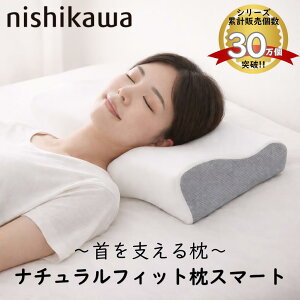 ���� �i�`�������t�B�b�g���X�}�[�g nishikawa �� �� ��� ���Q �X�g���[�g�l�b�N ���� ���� �v���[���g �M�t�g �a����