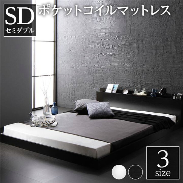 楽天市場】[レビューでクーポン]スタイリッシュ ローベッド すのこ 