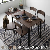 楽天市場】ダイニングテーブル 5点セット（テーブル｜インテリア・寝具 