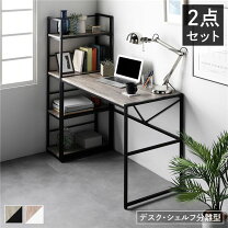 楽天市場】ラック シェルフ（デスク｜インテリア・寝具・収納）の通販