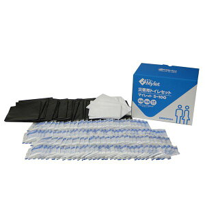 災害用トイレセット まいにち マイレットS-100