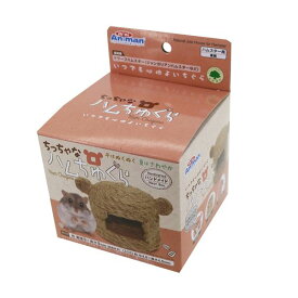 （まとめ）ちっちゃなハムちゅぐら【×5セット】 (小動物用品)【代引不可】