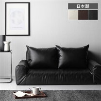 楽天市場】合皮 ソファ お手入れの通販