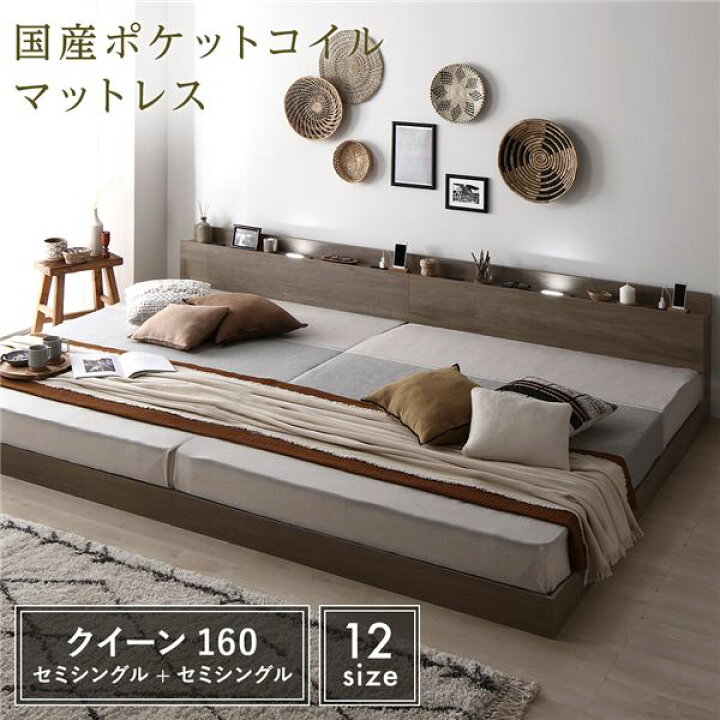 楽天市場】ベッド クイーン 160 SS＋SS 国産ポケットコイルマットレス 