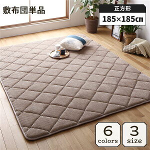 O ~zc  zc 185×185cm x[W h R[fC n  Ɍ 30mm zbgJ[ybgΉ g[Ή  ~ }bg ~ӂƂ ~zc O}bg ~