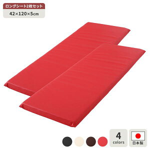 �����z�c ���b�h 2���Z�b�g ���{�� �����O �N�b�V���� �t���b�g �V�[�g 42×120 cm PVC ���� ���U�[ �V���v�� ���_�� �f�U�C��