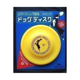 スカイボックス スカイドッグ ドッグディスク M イエロー 【ペット用品】【代引不可】