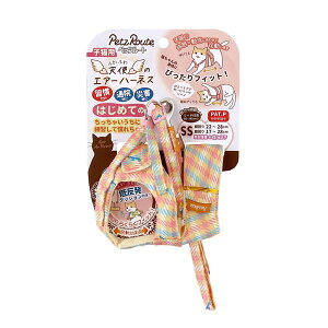 天使のエアーハーネスSS パステルチェック 猫・ハーネス