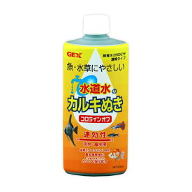 （まとめ）コロラインオフ 500cc【×5セット】 (観賞魚/水槽用品)【代引不可】