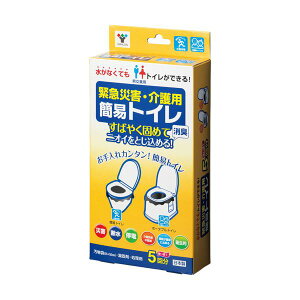 YAMAZEN 緊急災害用・介護用簡易トイレ 5回分/個 【1セット(8個)】YKT-05