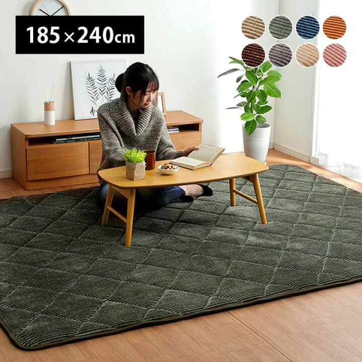 楽天市場】ラグ マット こたつ敷布団 約185×240cm 約3畳 ピンク 