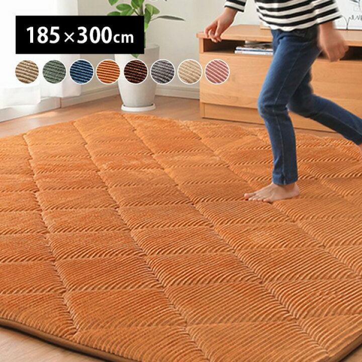 楽天市場】ラグ マット こたつ敷布団 約185×300cm 約4畳 ピンク 