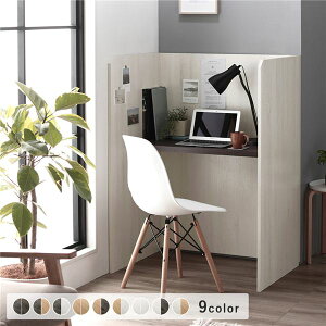 p[e[V fXN 90×s62×120cm zCg×uE wK p\RfXN   PCfXN [NfXN ׋ ƃe[u e[N ݑ[N [g[N 