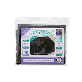 （まとめ）おちつくネット 平型【×3セット】 (ペット住関連用品)【代引不可】