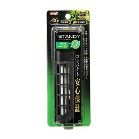 ジェックス スタンディ120 【水槽用品】 【ペット用品】【代引不可】