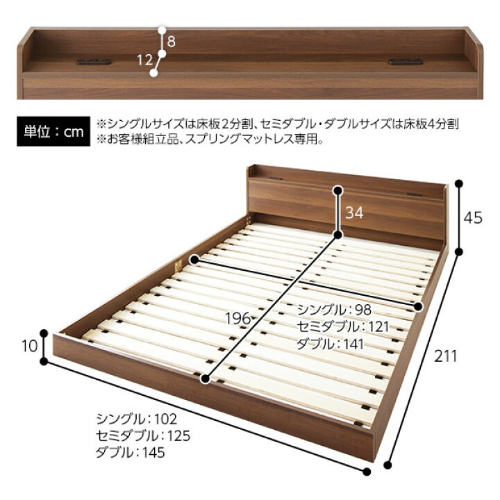 楽天市場】ヘッドボード付き ローベッド すのこベッド ダブルサイズ 