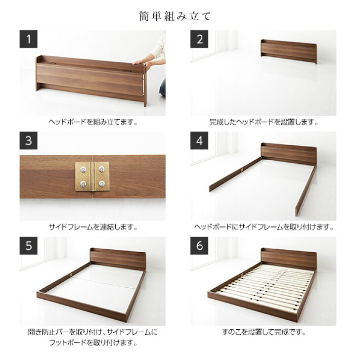 楽天市場】ヘッドボード付き ローベッド すのこベッド ダブルサイズ 