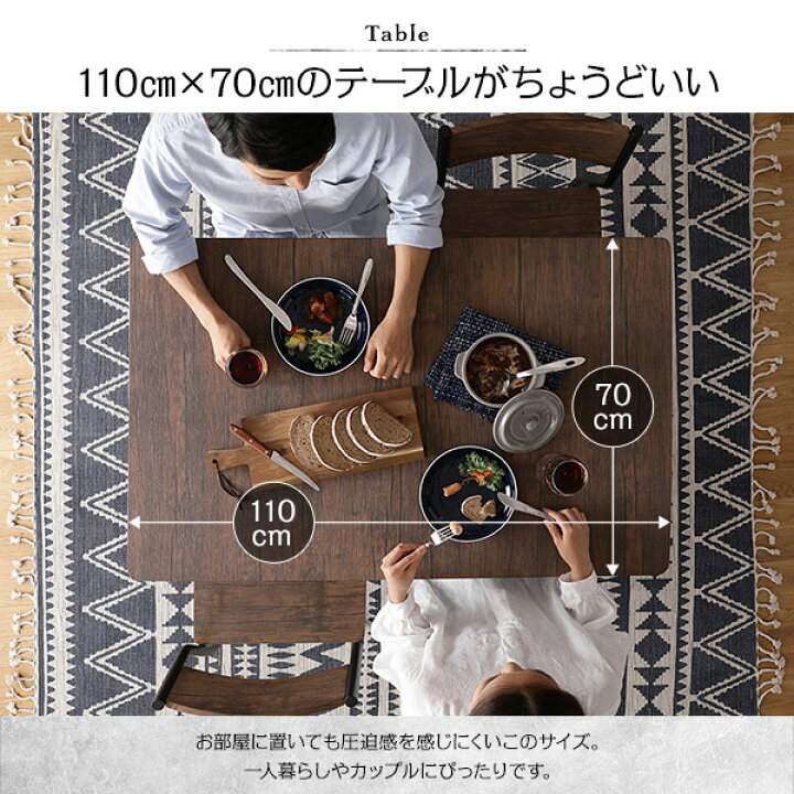 楽天市場】[レビューでクーポン]【ダイニング セット 5点 テーブル 幅 