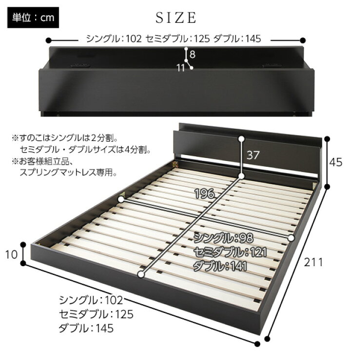 楽天市場】[レビューでクーポン]スタイリッシュ ローベッド すのこ 