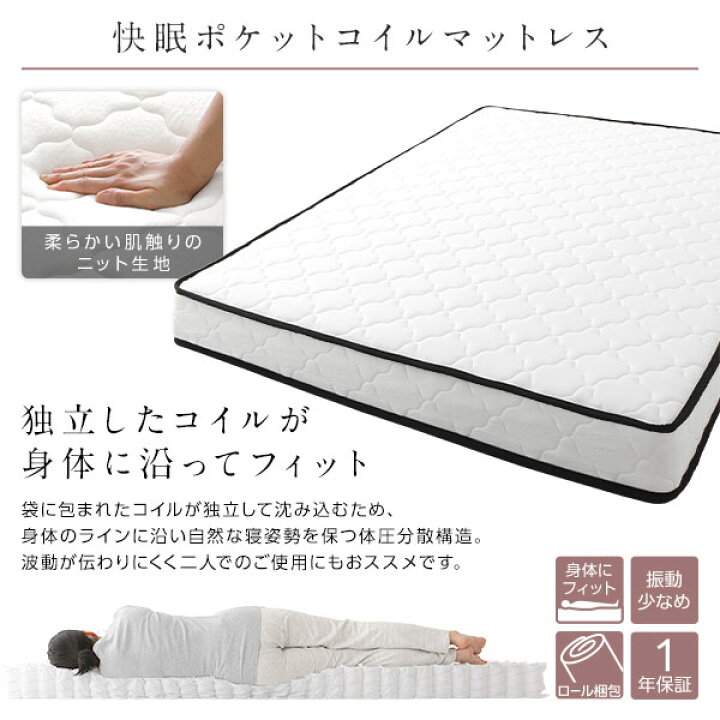 楽天市場】ベッド ダブル 国産ポケットコイルマットレス付き 