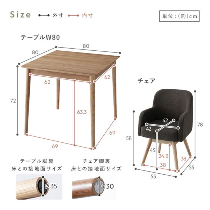 楽天市場】ダイニングセット 3点セット ダイニングテーブル 約幅80cm 
