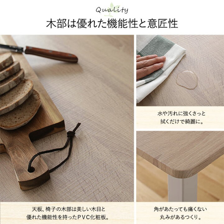 楽天市場】【ダイニング セット 8点 分割 テーブル 幅180cm チェア 6脚 