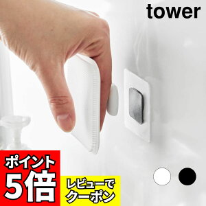 [r[ŃN[|]tBV[g}Olbgpx[X ^[ R tower Vo[ 1904 }Olbg[ [ ^[V[Y yamazaki