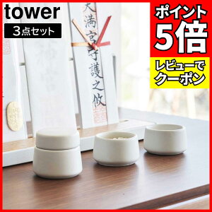 [r[ŃN[|]_ ^[ 3_Zbg zCg R tower  M 8188 ^[V[Y yamazaki