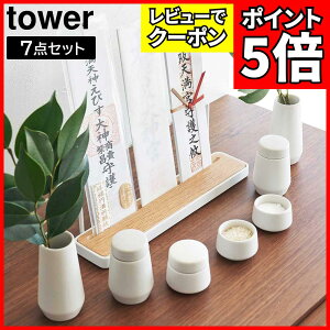 [r[ŃN[|]_ ^[ 7_Zbg zCg R tower 嗧 rq  M 8189 ^[V[Y yamazaki