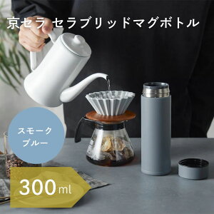 [r[ŃN[|]Z Zubh }O{g Zubh}O{g 300ml X[Nu[