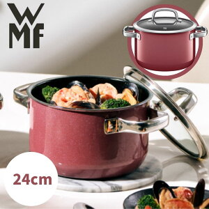 [���r���[�ŃN�[�|��]WMF �t���[�W�����e�b�N �~�l���� �n�C�L���Z���[��24cm ���[�Y�N�I�[�c
