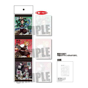 uSł̐nv3P YYEǎYE鴖E|@ PMKB-01