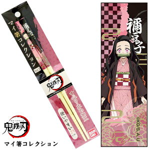 Sł̐n }CRNV }Hq@21cm y䂤pPbgz