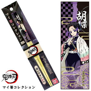 Sł̐n }CRNV Ӓ̂ԁ@21cm y䂤pPbgz