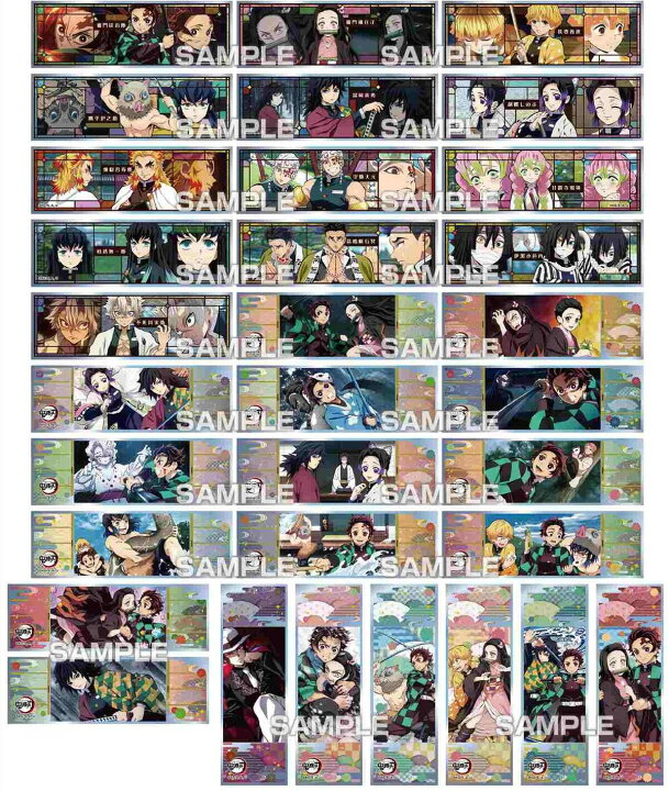 楽天市場】鬼滅の刃 ロングステッカーガム2 【1BOX 16パック入り 