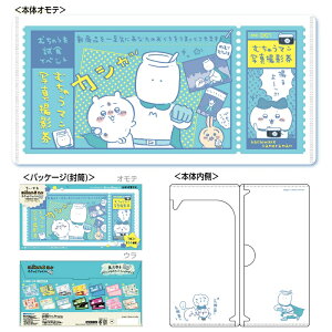  mitamemo `Pbgt@C@14y1BOX 14zS14ށ@/n`/ETM/K/܂񂶂イ/V[T[/bR