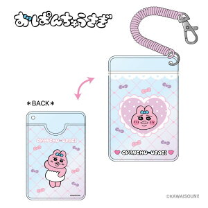 ς񂿂イ@I[pXP[X Ȃ݂Ȃ/tY/bNX/LeBO@Jrit@L[z_[@z