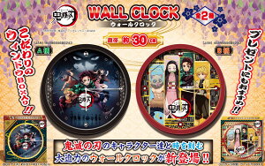 [ISł̐n EH[NbN a30cm