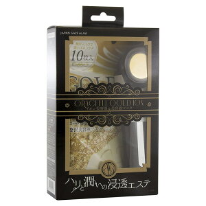 �O���[�X�t���S�[���h�C�I��&�}�X�N�Z�b�g �C�I�����e�큕���e�t�}�X�N