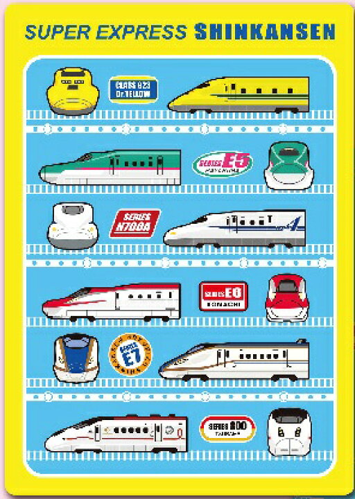 楽天市場 トレステ 下敷き 新幹線集合シリーズ N700系新幹線 こまち はやぶさ ドクターイエロー かがやき 買いどきネッツ 楽天市場 トレステ 下敷き 新幹線集合シリーズ N700系新幹線 こまち はやぶさ ドクターイエロー かがやき 買いどきネッツ