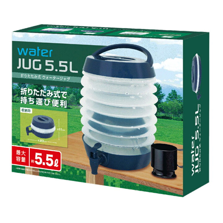 楽天市場】折りたたみ式ウォータージャグ 5.5L ポリタンク 5L 色指定不可 アウトドアや非常時・災害時に 給水タンク 備蓄タンク : 買いどきネッツ