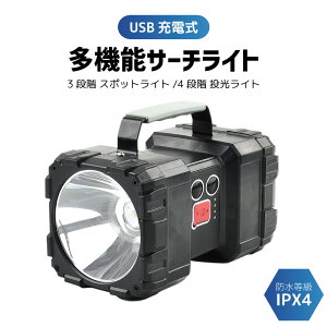 yŋzΉz@\ T[`Cg 7[h USB[d h IPX4 7WAY  L2+45 LED nfBCg d [NCg 퓔 Ɠ ^ AEghA LpƎ