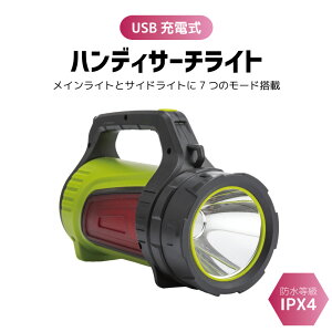 yŋzΉznfB T[`Cg 7[h USB[d h IPX4 7WAY  T6 20W LED nfBCg d [NCg 퓔 Ɠ ^ AEghA LpƎ