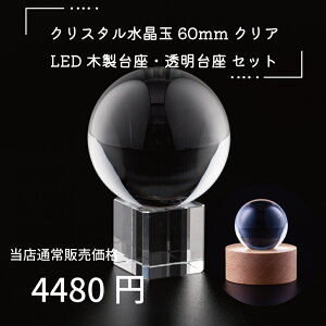 J^  NX^ 60mm NA  ؐLED ̂ЂTCY i a j v[g J^ObY p[Xg[   IuWF  q[O FD N