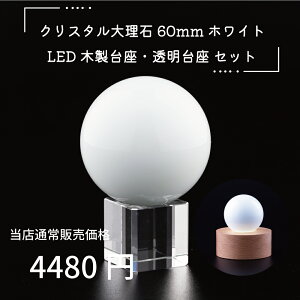 J^  嗝΋ NX^ 60mm   ؐLED ̂ЂTCY i a j v[g J^ObY p[Xg[   IuWF  q[O 