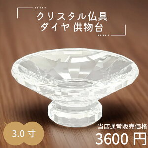 yŋzΉz _C  3.0 NA NX^  _ d FD NX^r[Y