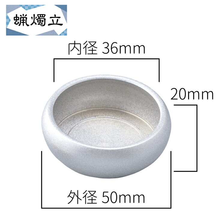 楽天市場】【線香立てセット】シルマ 6具足 2.0寸 銀冠(ぎんかむろ) 銅製仏具セット 真鍮 モダン仏具 まあるい かわいい おしゃれ ミニ 仏具 セット : カイドク館 楽天市場店 楽天市場】【線香立てセット】シルマ 6具足 2.0寸 銀冠(ぎんかむろ) 銅製仏具セット 真鍮 モダン仏具 まあるい かわいい おしゃれ ミニ 仏具 セット : カイドク館 楽天市場店