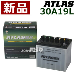 AgX obe[[ATLAS] 30A19L yatlas J[obe[ i cA@ _@ _Ƌ@B _Ƌ@Bp _ tW[q @ ^oCN Honda z_ {c J^ eiXzy 