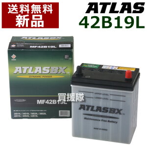 AgX obe[[ATLAS] 42B19L [݊i:28B19L / 34B19L / 36B19L / 38B19L / 40B19L / 40B20L]yatlas J[obe[ i g^ g^ TOYOTA TMC Y _Cnc }c_ Honda z_ {c Y p