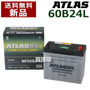 �A�g���X �o�b�e���[[ATLAS] 60B24L [�݊��i:46B24L / 50B24L / 55B24L / 58B24L / 60B24L]�yatlas �J�[�o�b�e���[ ���i �g���^ �g���^������ TOYOTA TMC ���Y �_�C�n�c �}�c�_ �O�H�ӂ��� ������ ���� ���YUD Honda �z